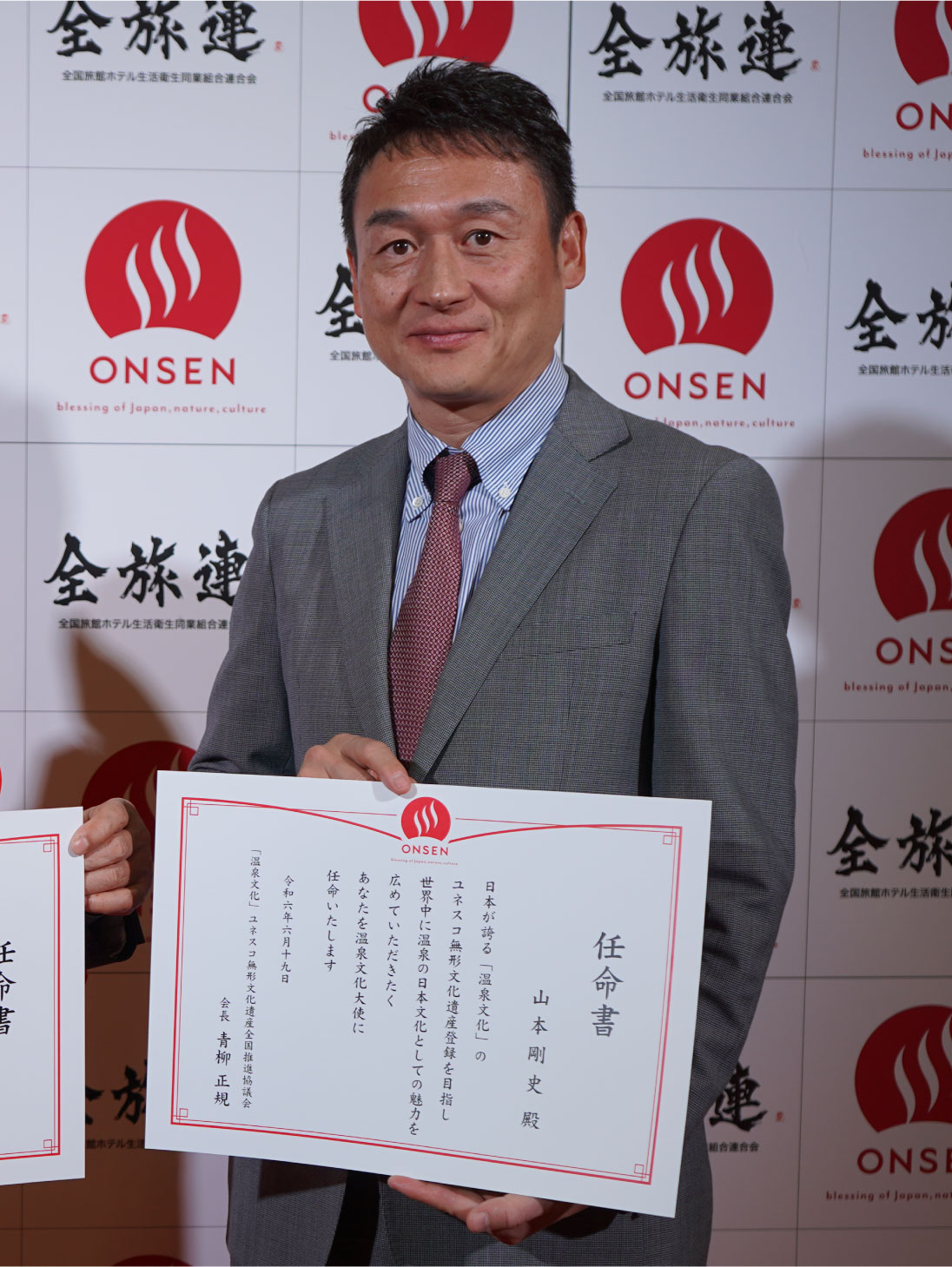 山本 剛史