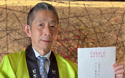 西田 陽一