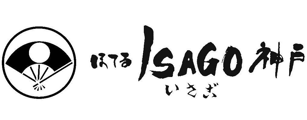ホテルISAGO神戸：山田　佐知