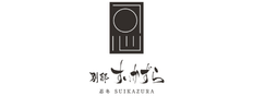 お宿　欣喜湯：榎本　茂人