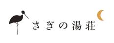 くつろぎの宿　さぎの湯荘：田辺　大輔