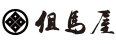 但馬屋：柴田　良馬