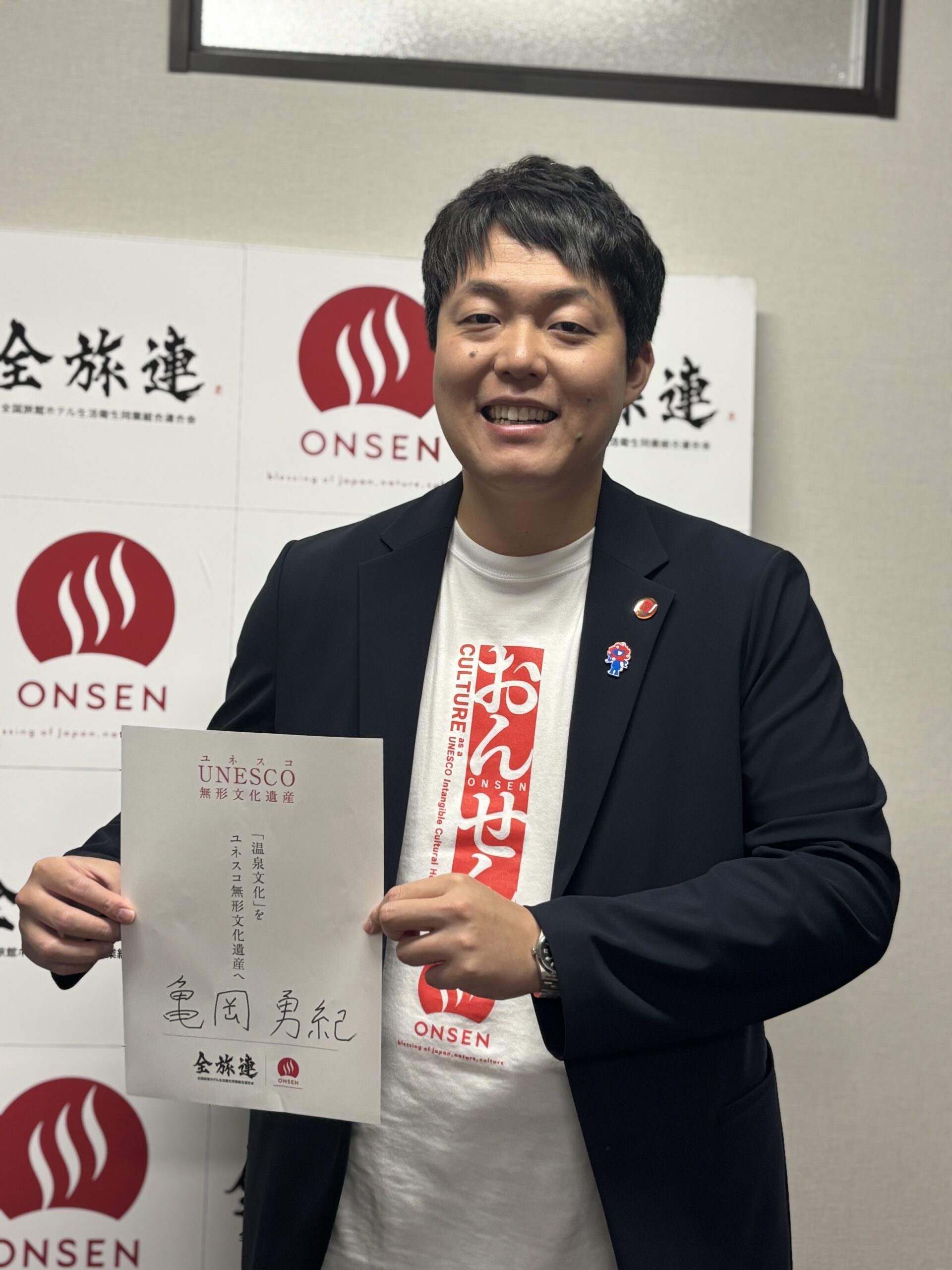 亀岡 勇紀