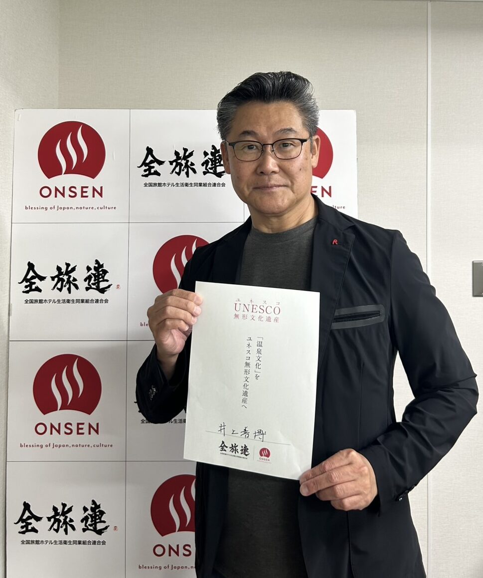 井上 善博