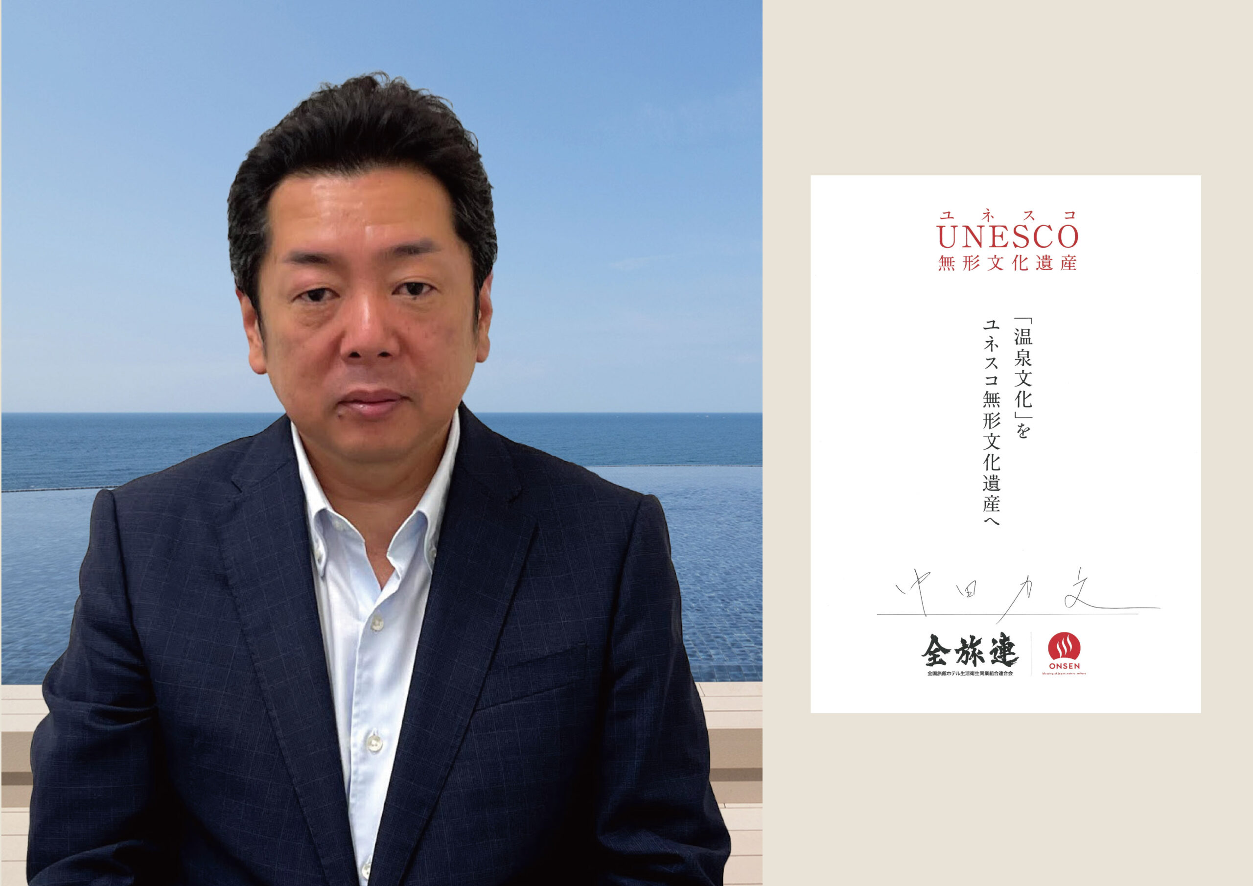 中田 力文