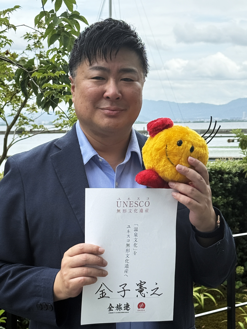 金子 憲之