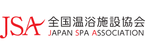 全国温浴施設協会